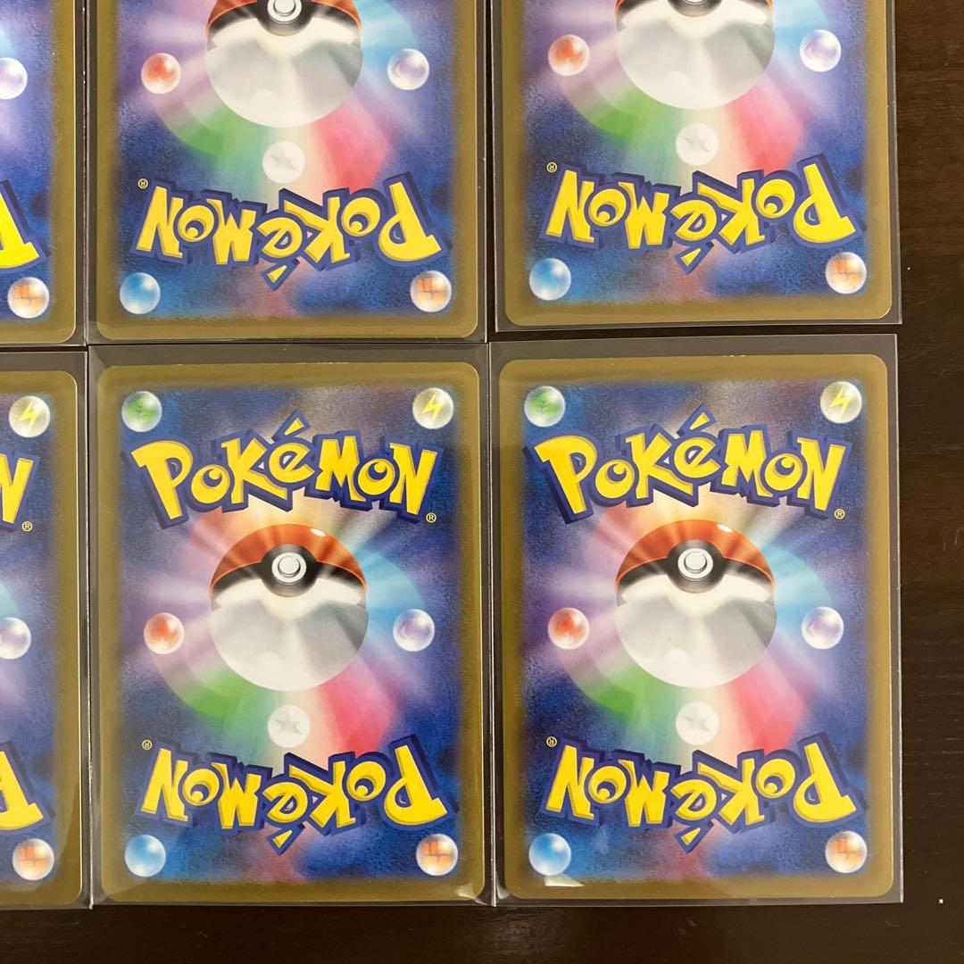 ポケモンカードまとめ売り フシギソウ ギガイアス ドードー レアコイル マスボ