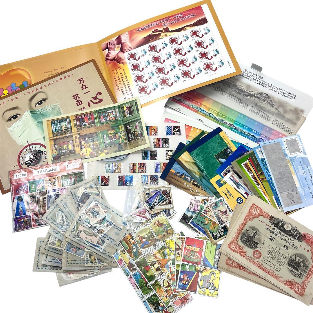 【まとめ】切手 外国切手 SARS 世界 記念切手 大東亜戦争割引国庫債券