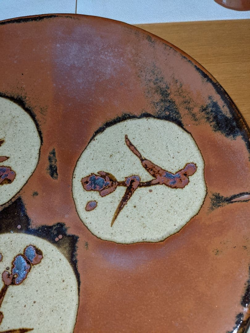 益子焼　人間国宝　浜田庄司　皿