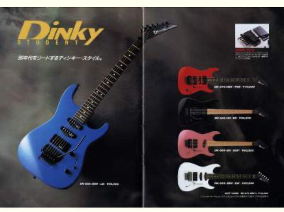 ギター Charvel / Jackson DINKY DK-065-SSH