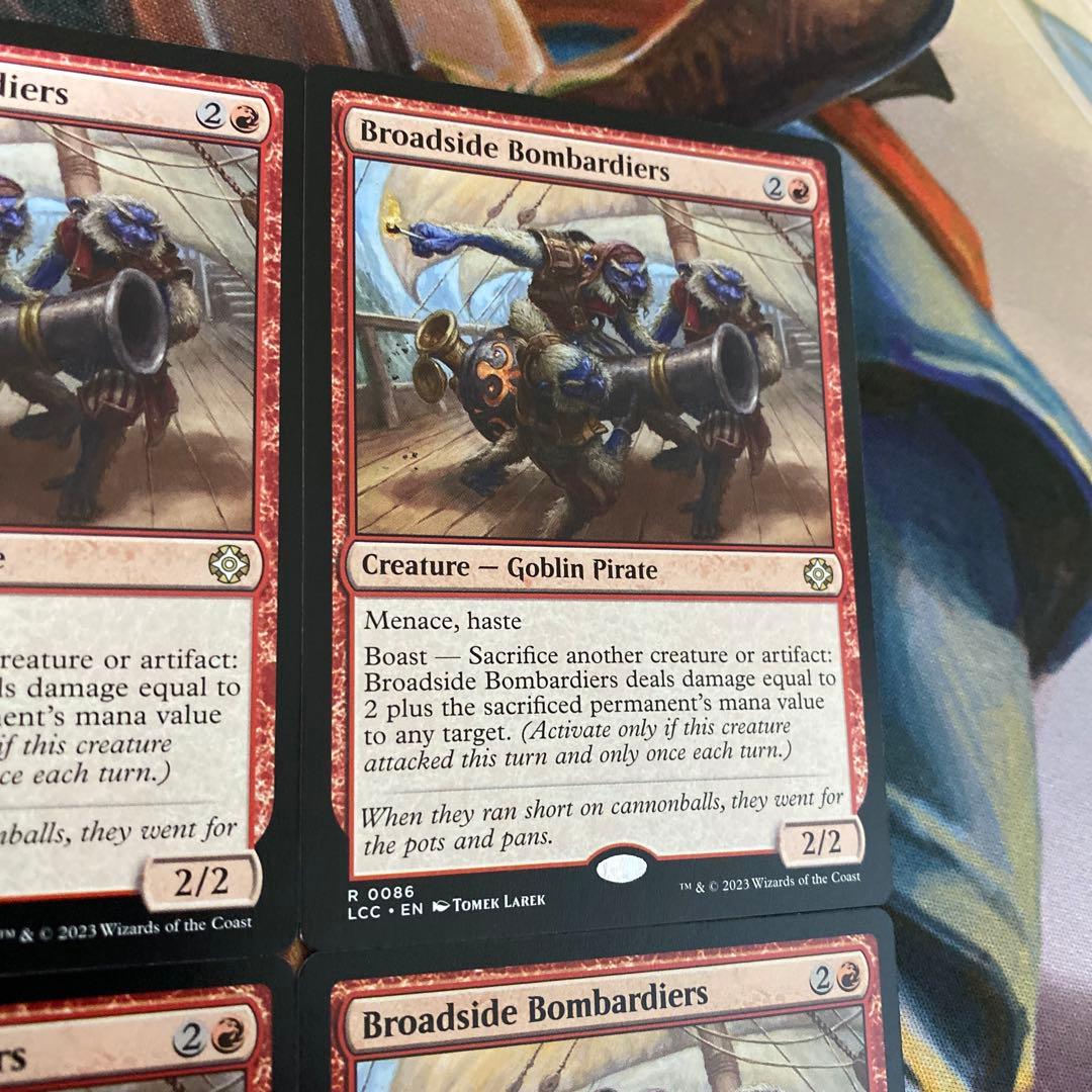 MTG 舷側砲の砲撃手 4枚セット 英語