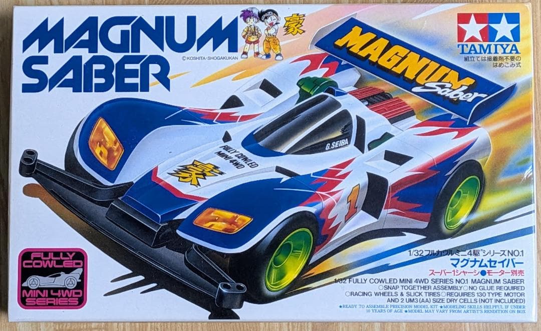 【新品未開封】レーサーミニ四駆 マグナムセイバー