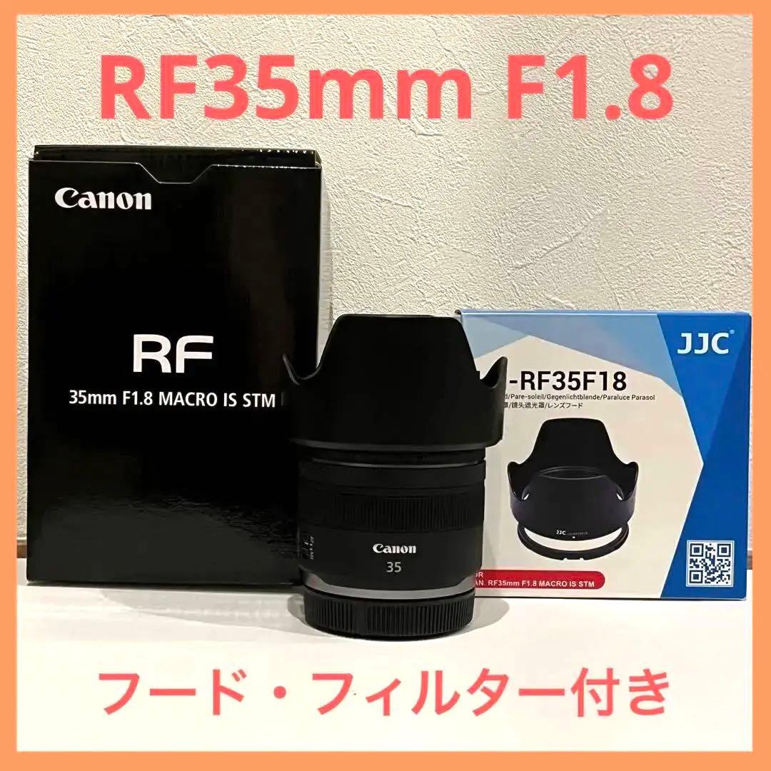 【匿名配送】Canon RF35mm F1.8 MACRO IS STM レンズ