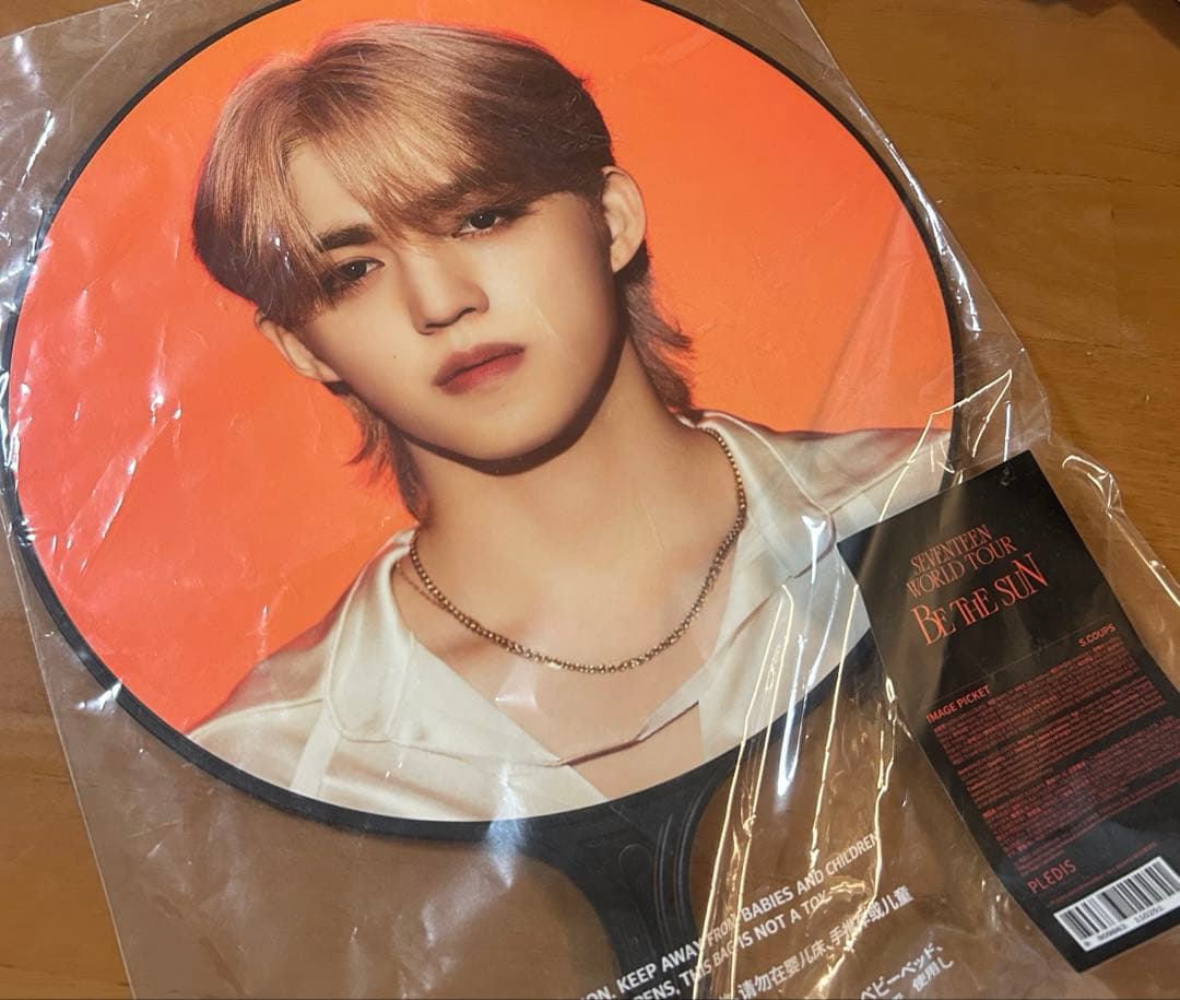 SEVENTEEN エスクプス うちわ