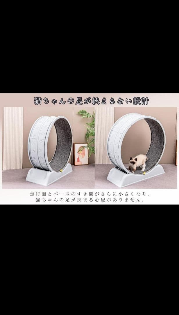 m*6様 キャットホイール 大 グレー 滑り止め付き