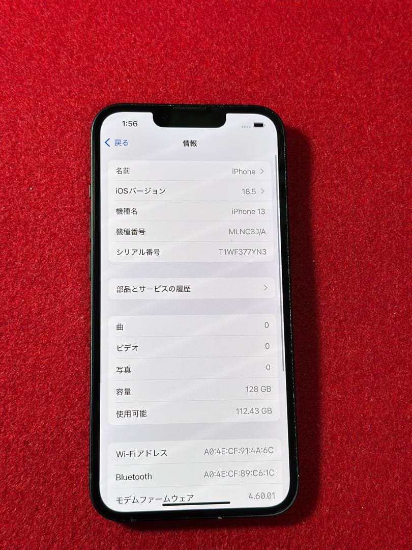 【5174】iPhone 13ミッドナイト 128GB simフリー