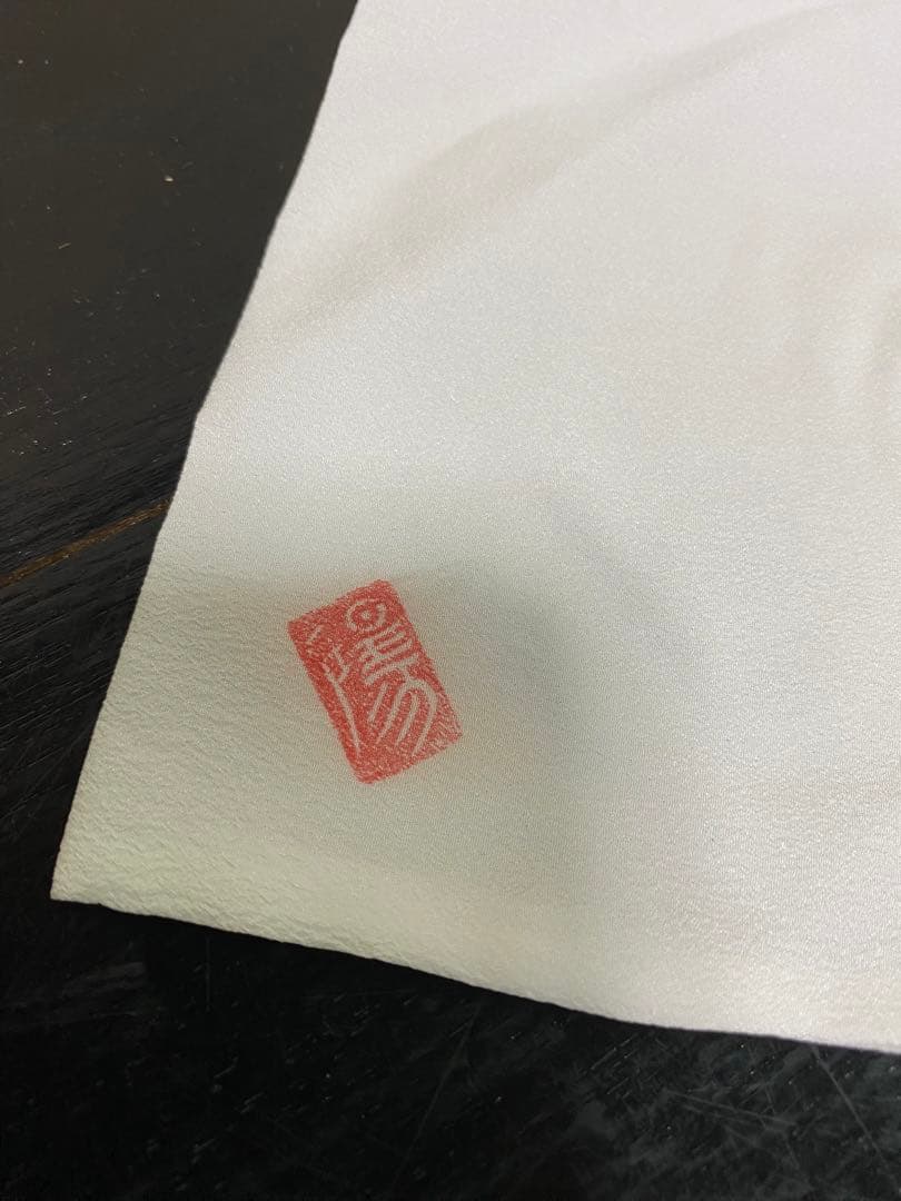 【茶道具】水野澤三造　志野茶碗　(共箱) ○