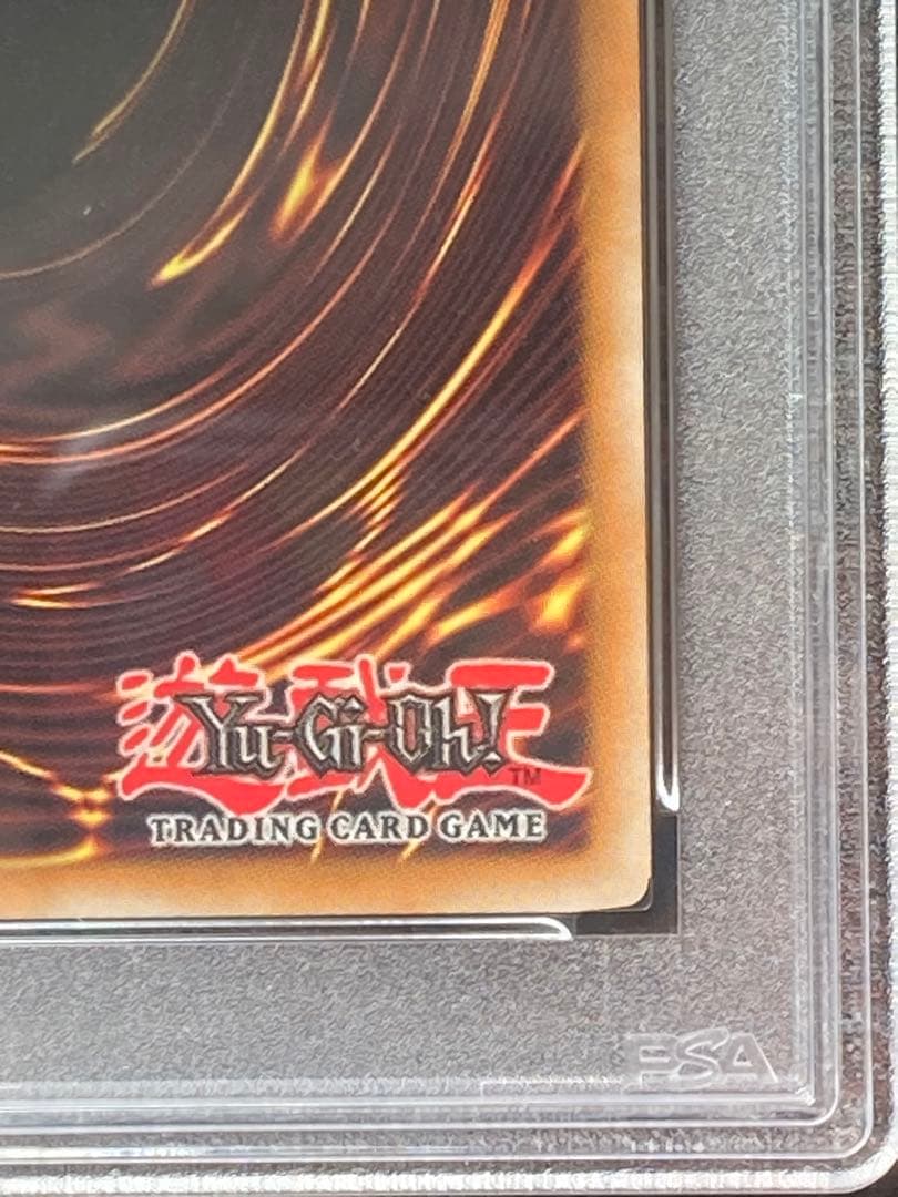PSA10 五つ目 1stエフェクトヴェーラー　レリーフ　アルティメットレア