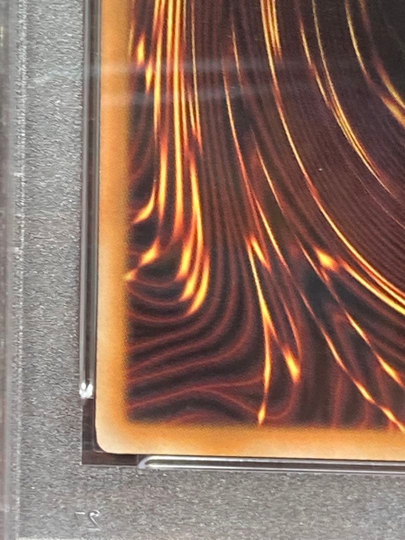 PSA10 五つ目 1stエフェクトヴェーラー　レリーフ　アルティメットレア