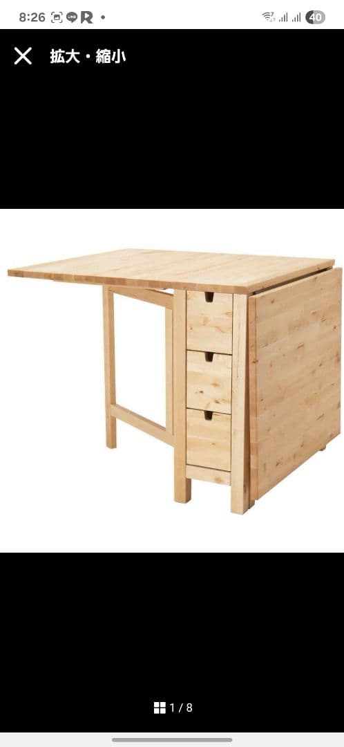 ノールデン　折りたたみ式ダイニングテーブル