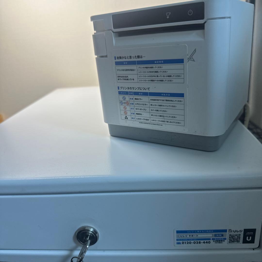 Uレジ ホワイト サーマル　mC-Print3