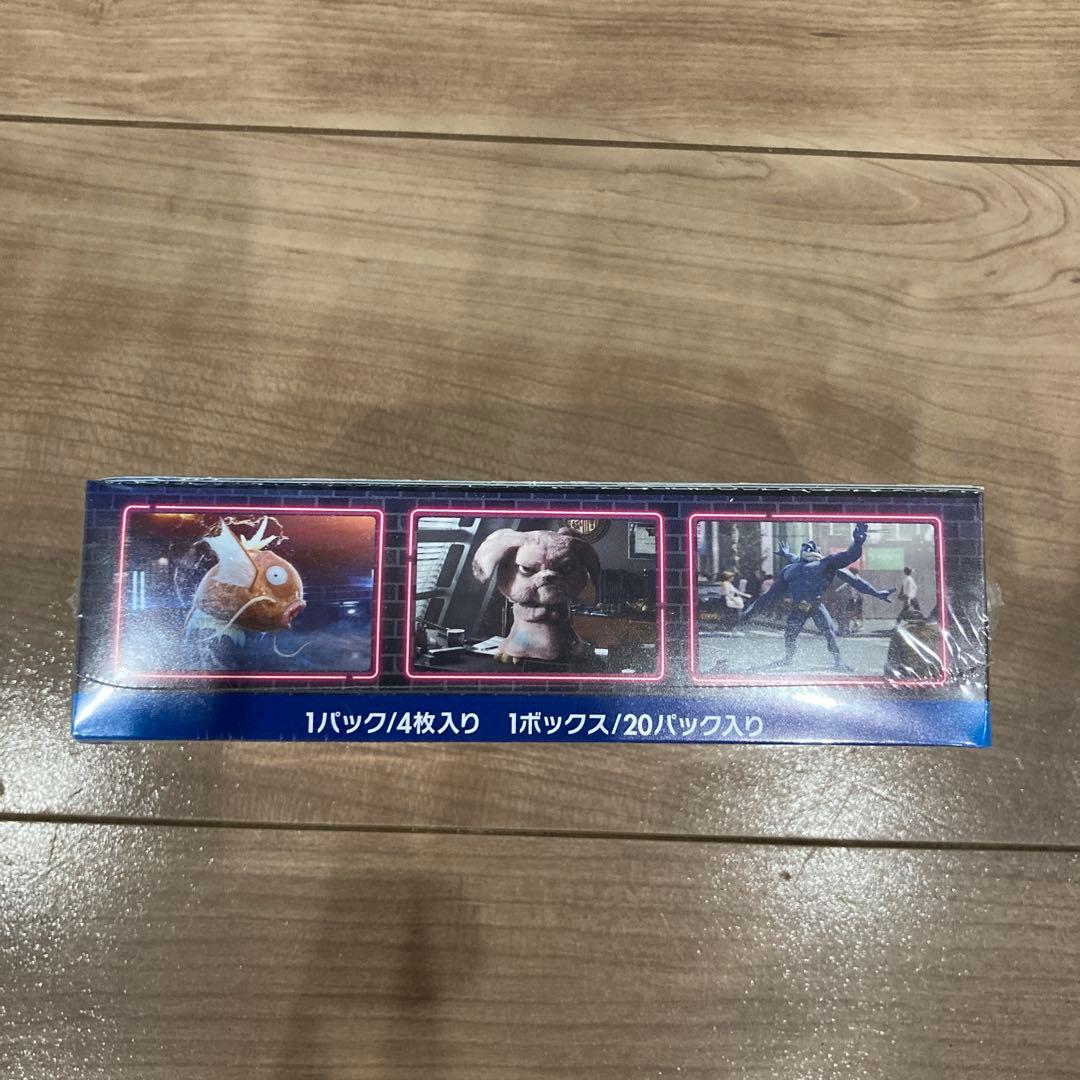 おまけ付き　新品未開封　ポケモンカード　BOX 名探偵ピカチュウ　シュリンク付き