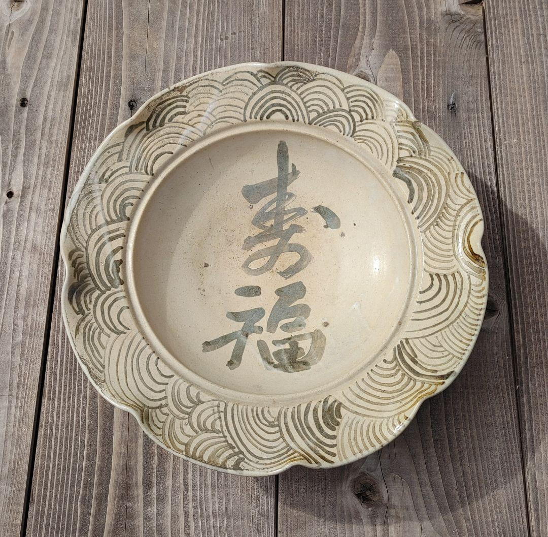 献上唐津？大皿