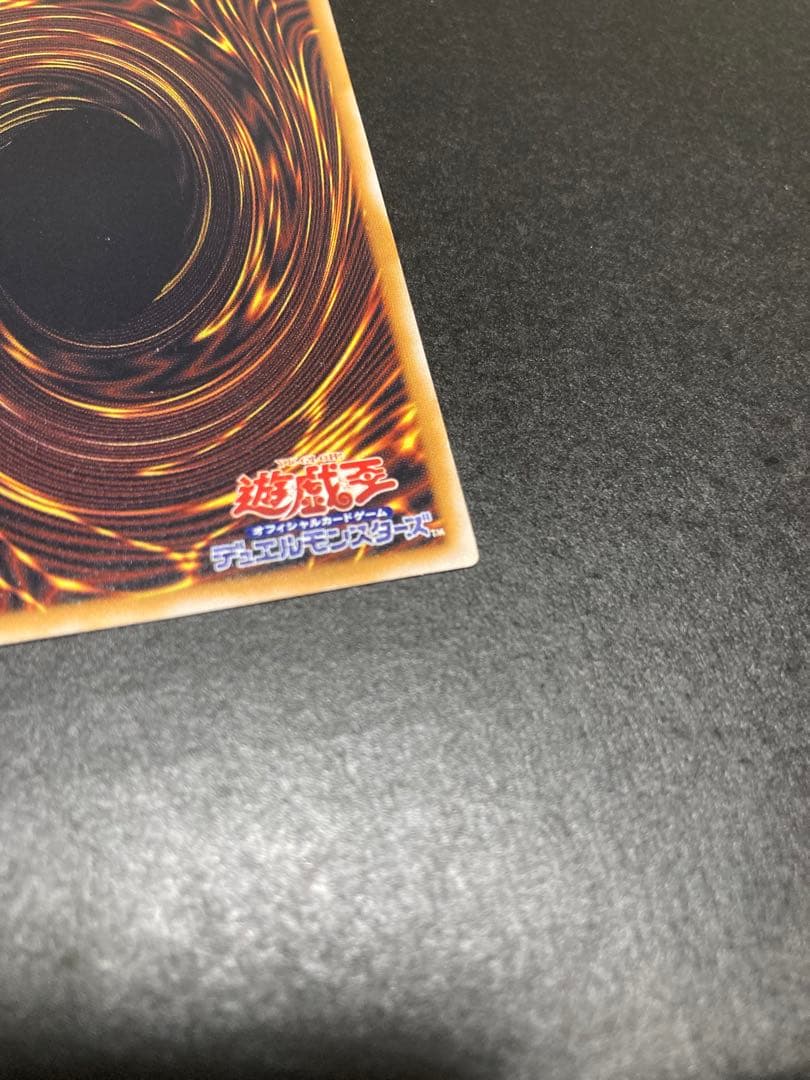 青眼の白龍 レリーフ アルティメットレア ブルーアイズ sm-51