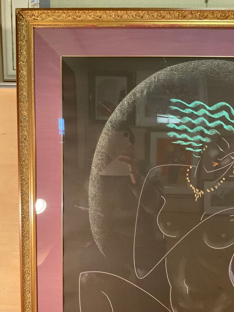 工藤村正　「裸婦」　パステル画　直筆サイン有り