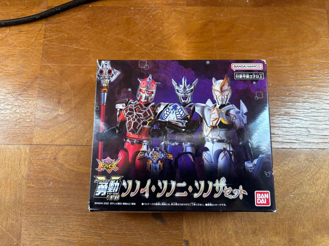 勇動 ソノイ ソノニ ソノザ ドンブラザーズ