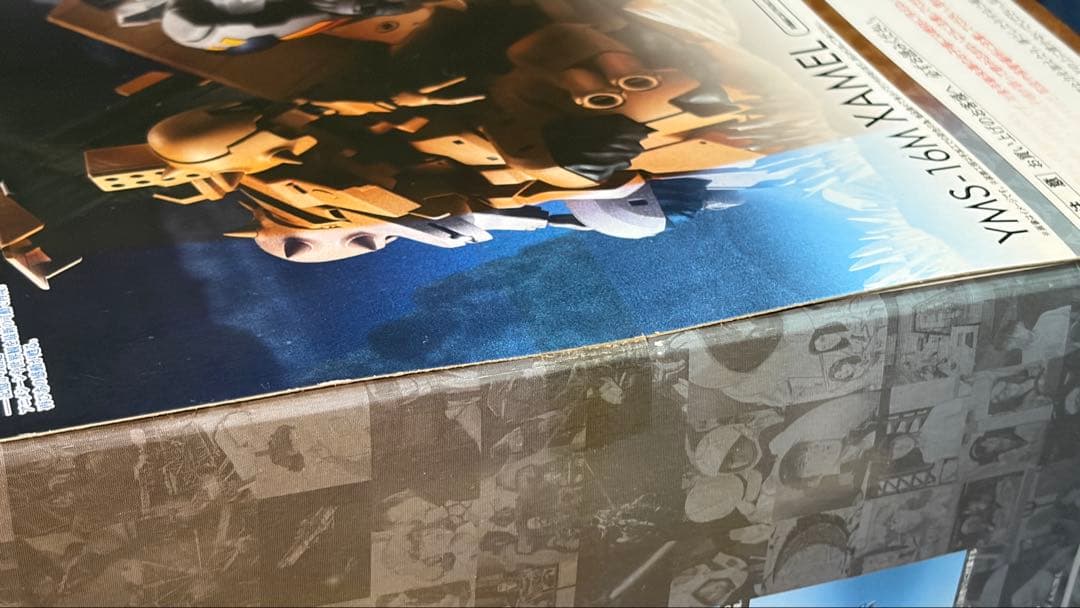 ROBOT魂　ロボ魂　ver. A.N.I.M.E. ザメル