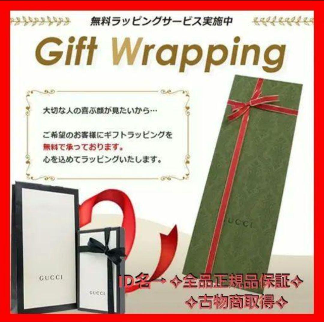 ❤新品箱袋付き❤最高級ウール❤GUCCI ジャカード マフラー❤黒&ブラウン❤