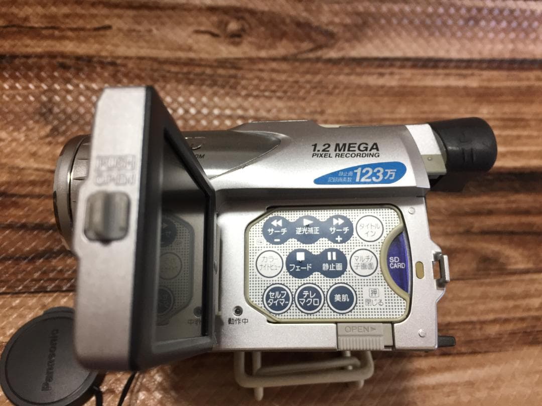 撮影再生ダビングOK　Panasonic　NV-GS70　付属品あり　液晶綺麗