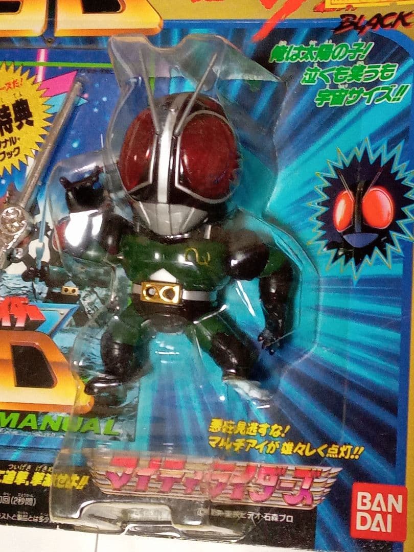 【超希少！】仮面ライダーSD マイティライダーズ　∶未開封！当時物！
