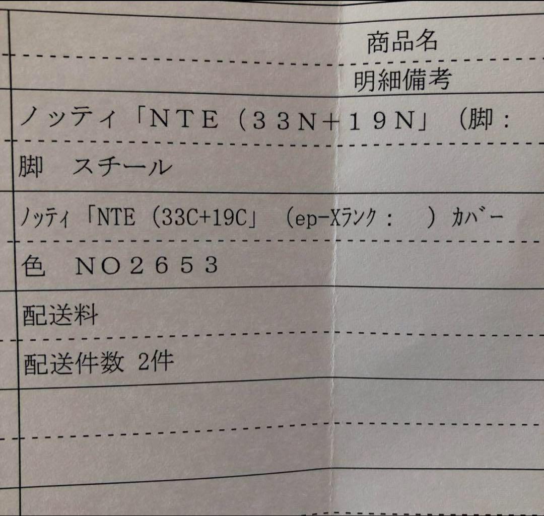 なっとうノッティ　3P ソファ オットマン カウチソファ