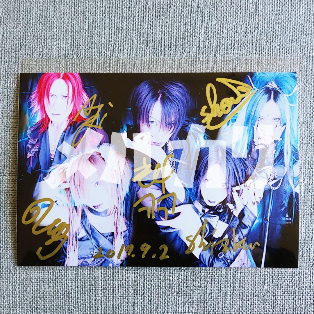 【直筆サイン入】allureidea1日限定再結成 少数販売写真2枚 KAUXS
