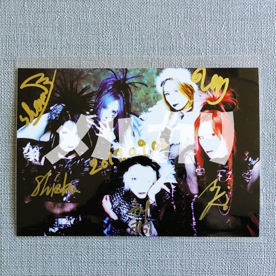【直筆サイン入】allureidea1日限定再結成 少数販売写真2枚 KAUXS