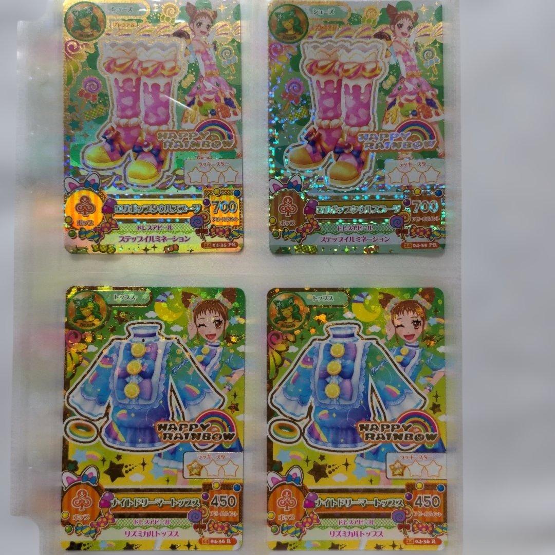 希少　平成レトロ　アイカツ　カード109枚　2014年第4弾