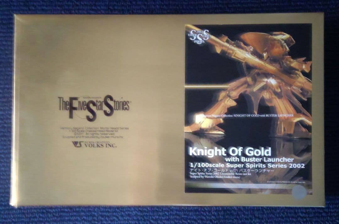 FSS ナイトオブゴールド with Buster Launcher 1/100