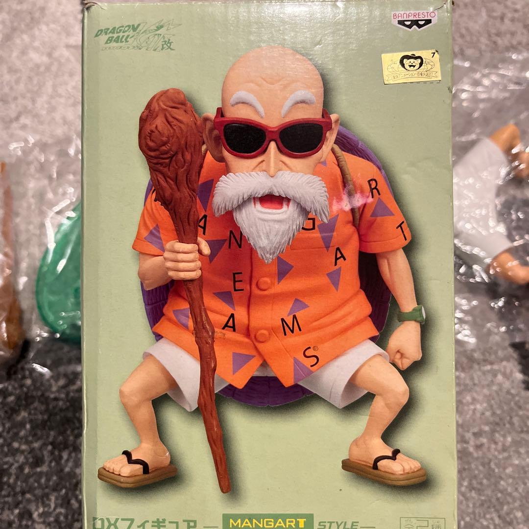ドラゴンボール フィギュア 内袋未開封