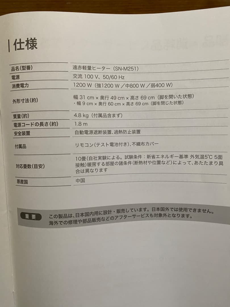 シロカ siroca すぐポカ 遠赤軽量ヒーター