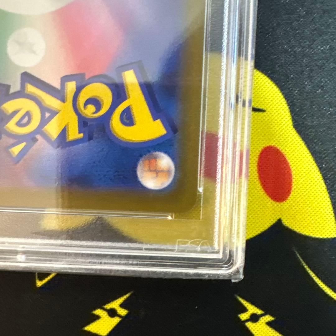 【PSA10】ピカチュウVMAX HR S4 仰天のボルテッカー 114/100