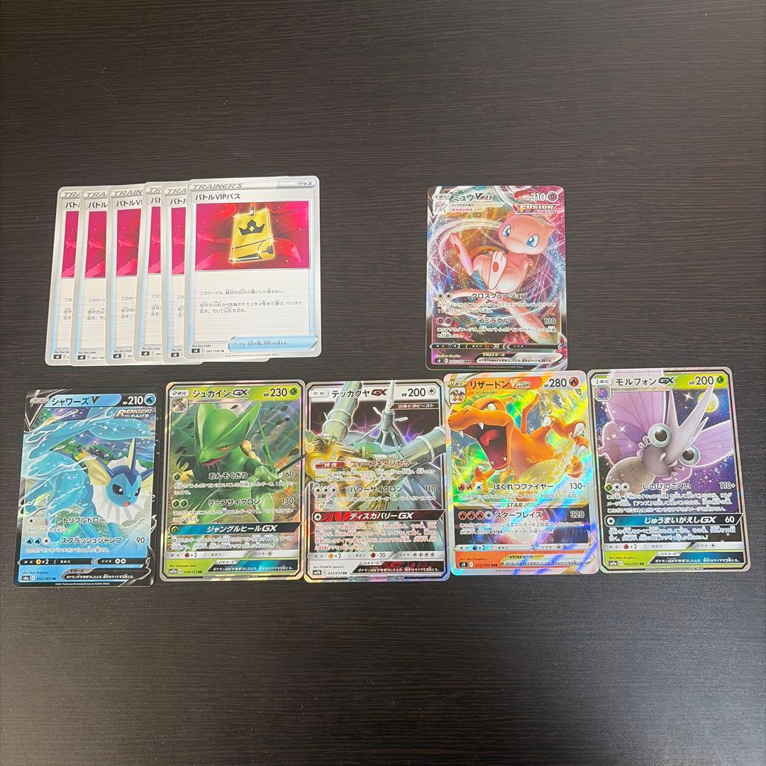 ポケモンカード＆サプライ まとめ売り