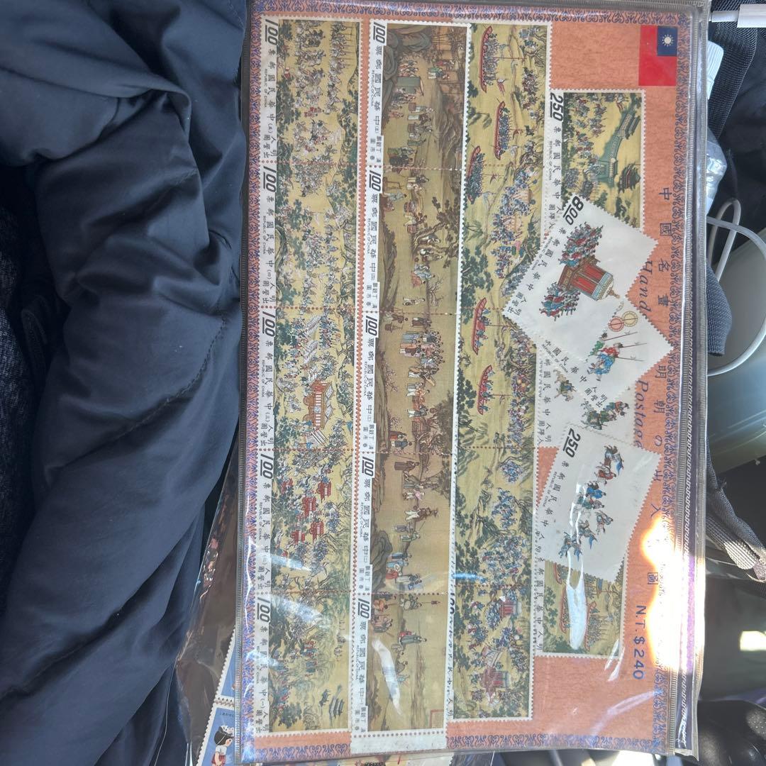 犬と猫 切手セット フジャイラ 使用済