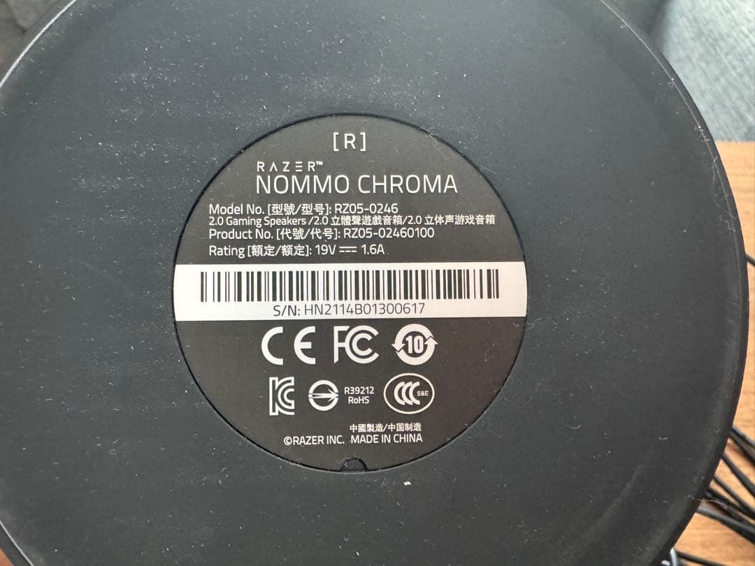 【美品】RAZER NOMMO CHROMA 2.0ゲーミングスピーカー