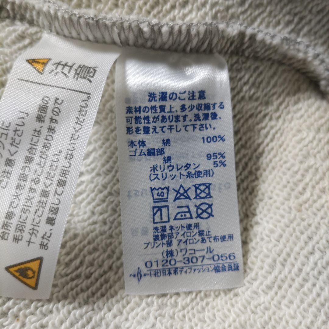 新品ツモリチサト ワコール キラキラネコ長袖ルームウェア　ワンピース（М）