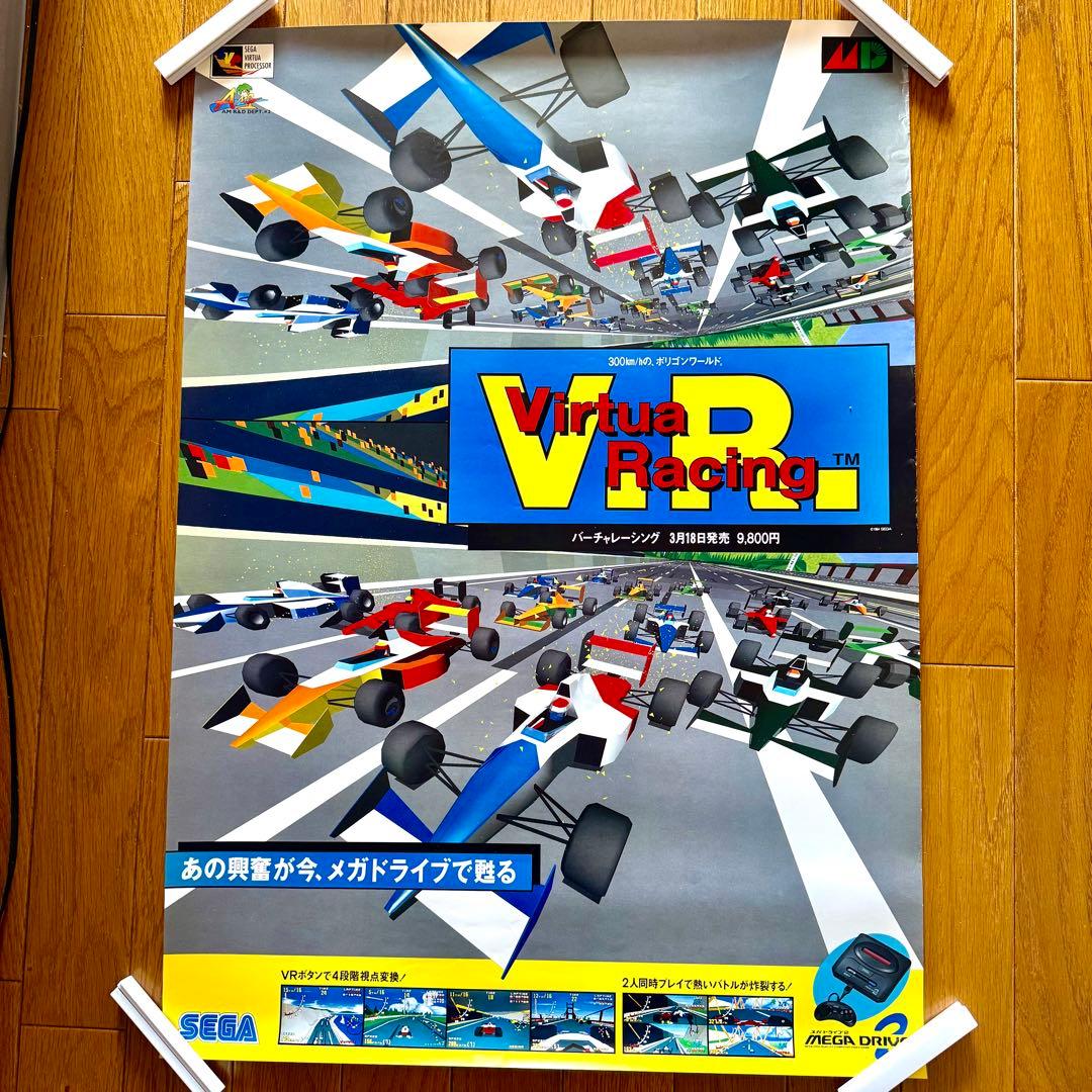 バーチャレーシング　メガドライブ2 ポスター