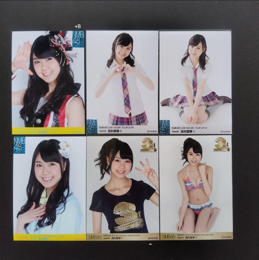 NMB48 西村愛華 生写真 グッズセット