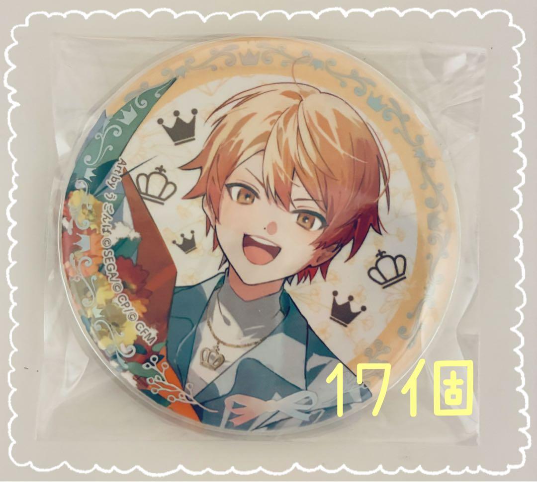 プロセカ 感謝祭 缶バッジ 天馬司 17個