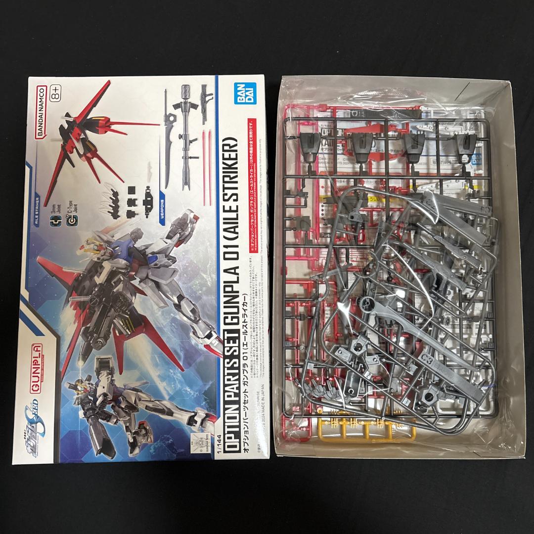 バンダイ 1/144アークエンジェル カタパルトデッキ+SEED HGセット