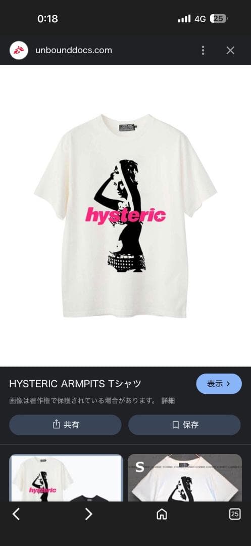 HYSTERIC GLAMOUR ARMPIT Tシャツ