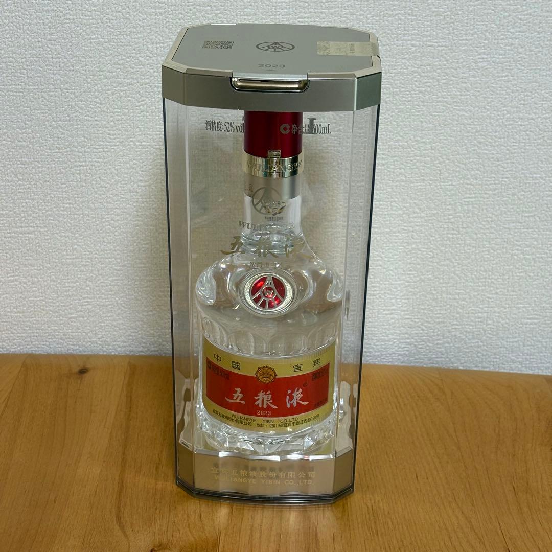 五粮液 2023年ボトル 新品未開封