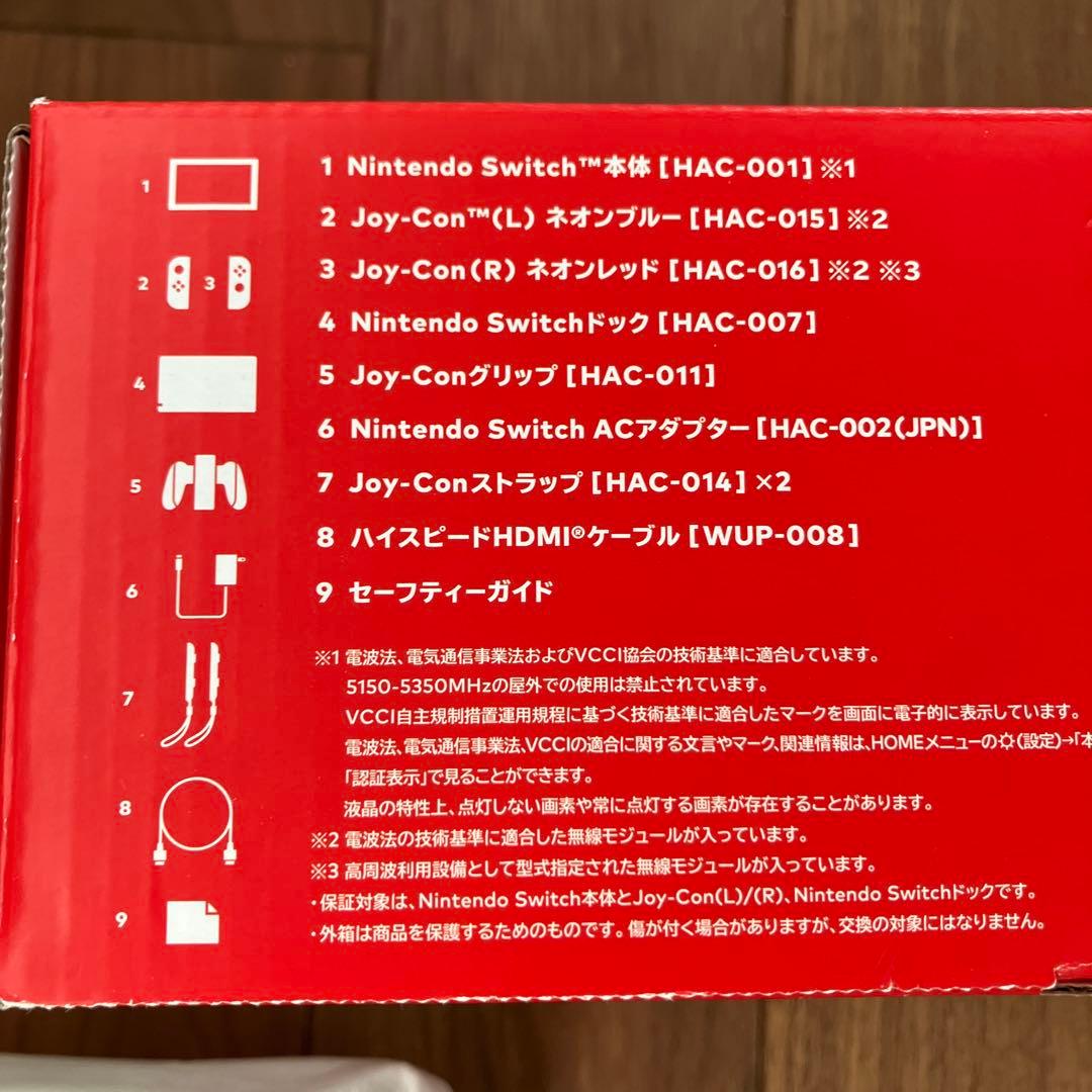 Nintendo Switch とタフポーチとextremeSDカード