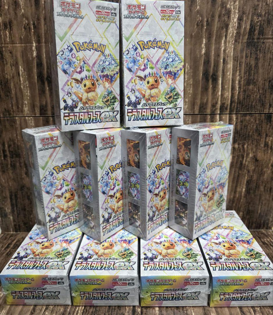 ☆新品未開封☆ポケモンカードテラスタルフェスex シュリンク付き10box
