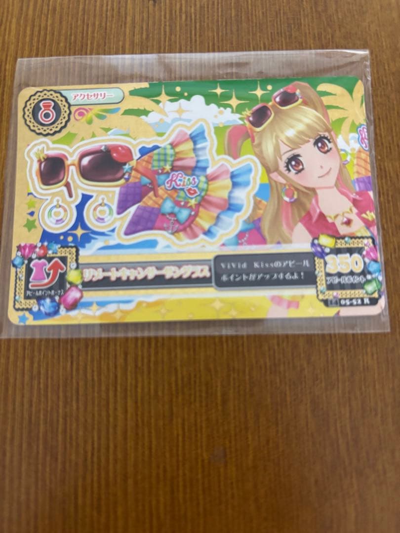 アイカツカード リゾートキャンサーコーデ 夏樹みくる プレミアムカード