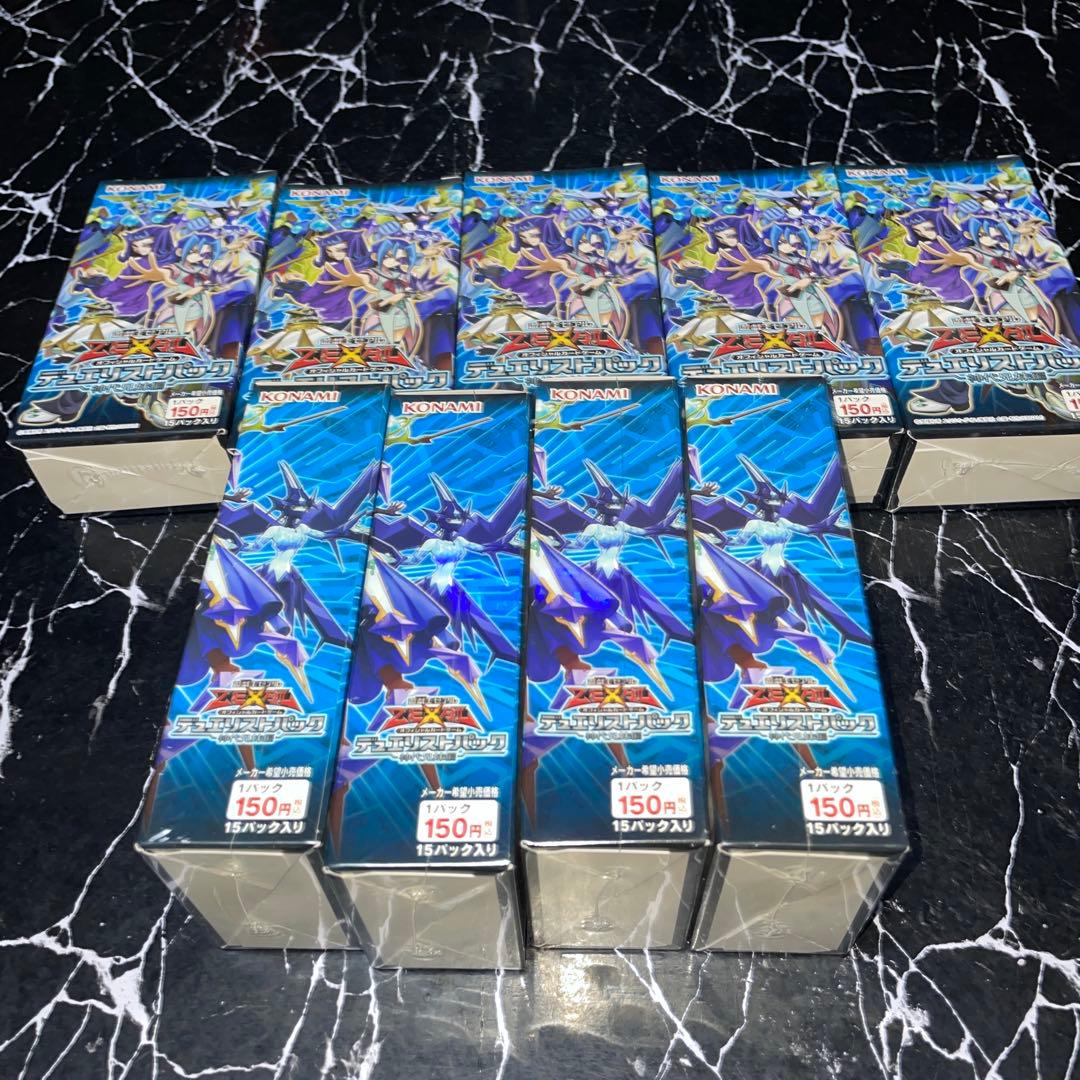 デュエリストパック　神代兄妹編　box