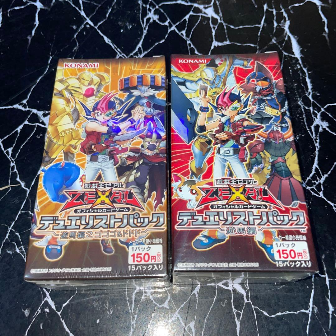 デュエリストパック　神代兄妹編　box