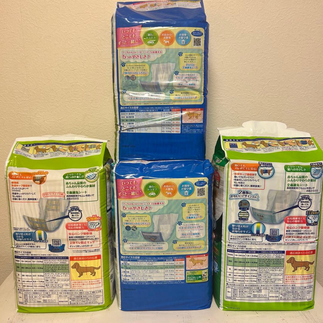 みさぁ　いぬ用マナーウェア男の子用　SSサイズ　12袋セット