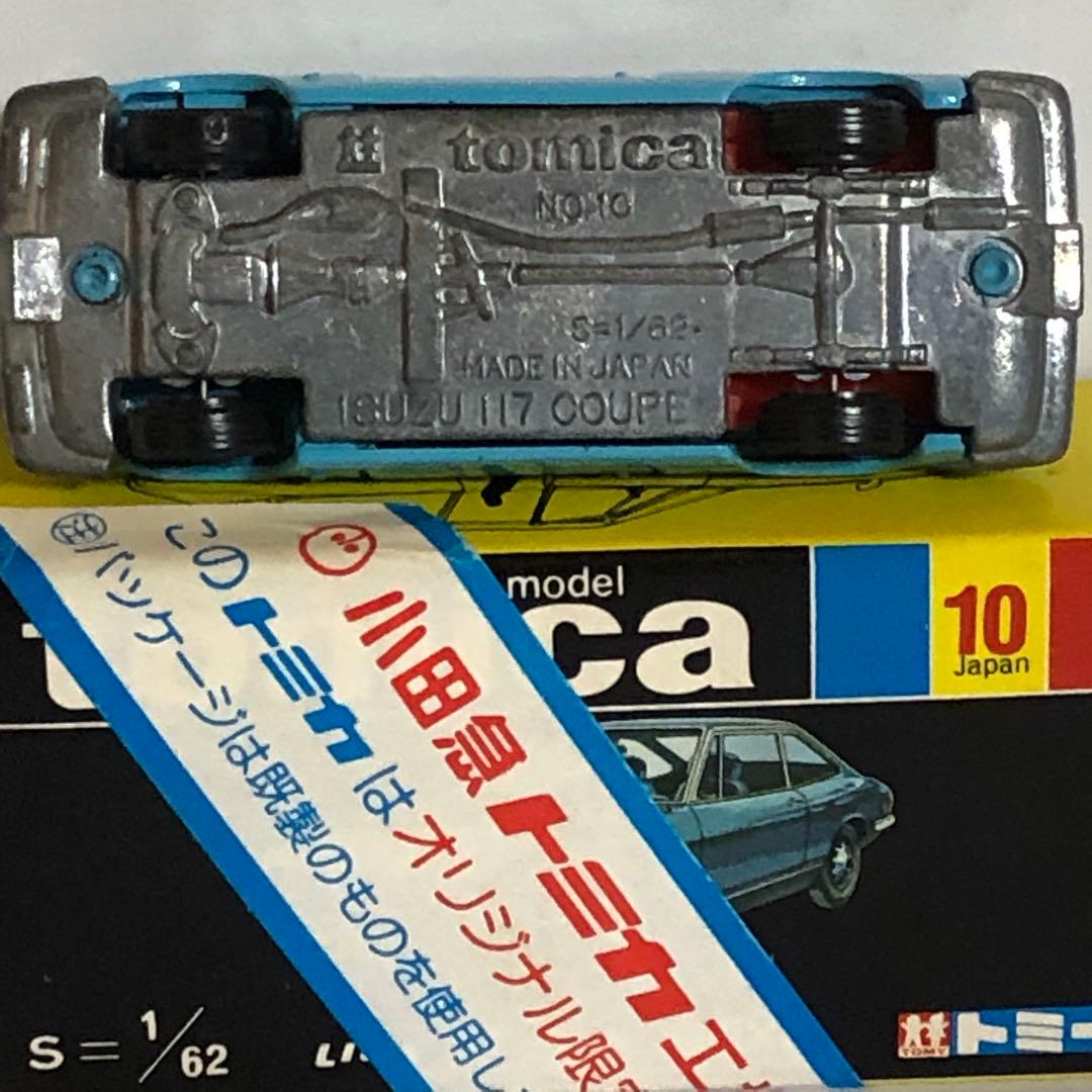 トミカ黒箱　No.10 いすゞ117クーペ1800XE (小田急特注)