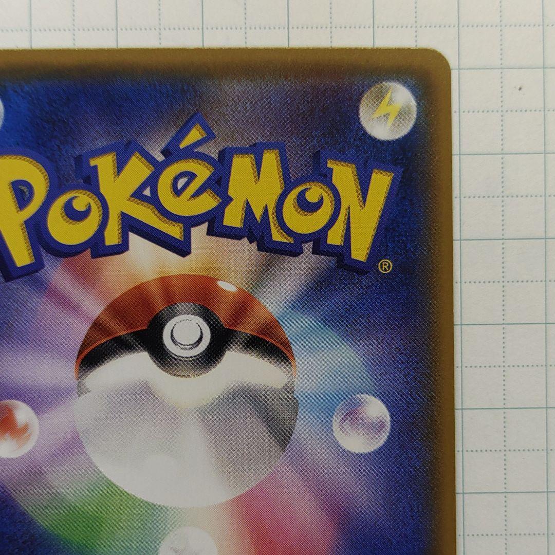 ミュウツーgx hr